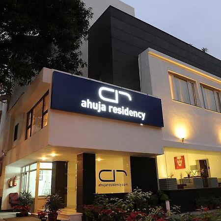 Ahuja Residency Sunder Nagar Ξενοδοχείο Νέο Δελχί Εξωτερικό φωτογραφία