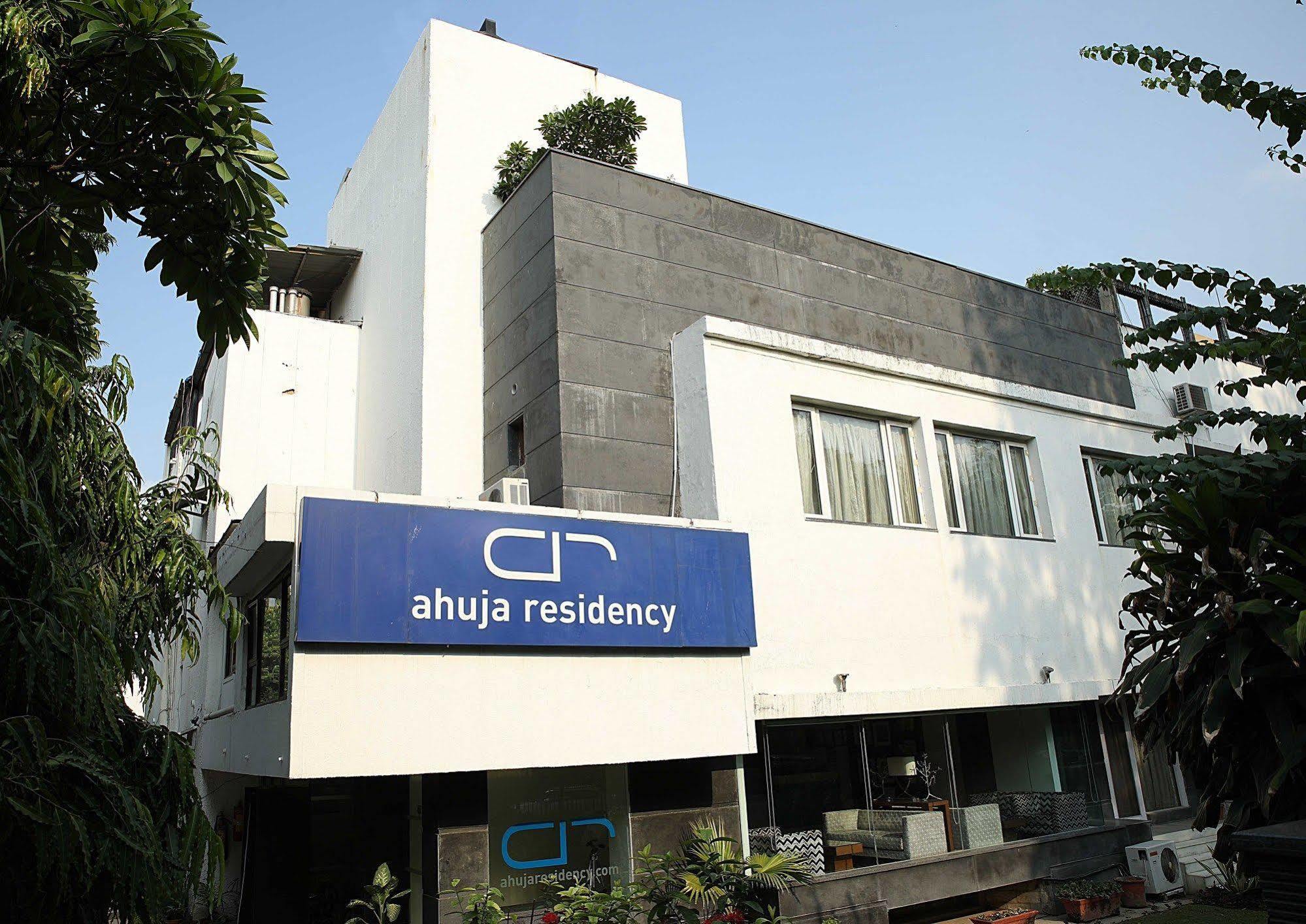 Ahuja Residency Sunder Nagar Ξενοδοχείο Νέο Δελχί Εξωτερικό φωτογραφία
