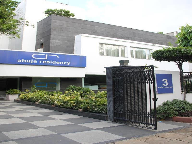 Ahuja Residency Sunder Nagar Ξενοδοχείο Νέο Δελχί Εξωτερικό φωτογραφία